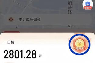 半岛官方综合下载截图4